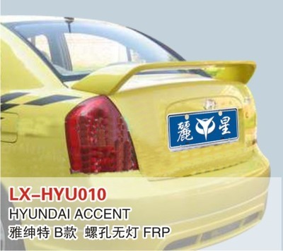 LX品牌北京现代雅绅特B款运动款尾翼 高性能改装的实用之选