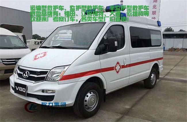 哪里能买到转运运输型救护车上海