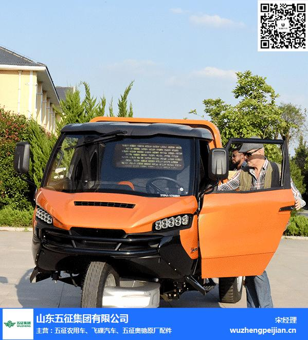 五征三轮洒水车(图)-五征三轮车厂家-五征三轮车